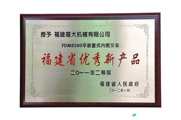 ����30����ȼ����Ϸ���������վ(China)�ٷ���վFDM8300�ٻ񡰶�0һһ�긣��ʡ��